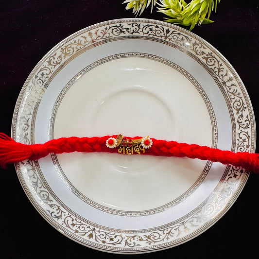 Bhai rakhi 395B